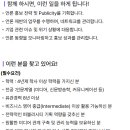 [서울] (09월 08일 마감) 동성화학(주) - [동성케미컬] 지속가능경영실 홍보팀 Media Relations Lead 모집 이미지