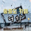 북면366 이미지
