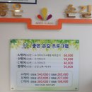 좋은손길안마원 이미지