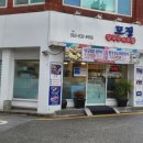 모정칼국수 - 포천시 시우동길 49 | 익산맛집 [모정 칼국수와 보쌈] 다녀온 후기