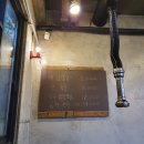 이웃집 푸줏간 이미지