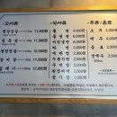 철길숲(양학동) 이미지