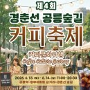 길프랜차이즈연구원