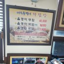 미락올갱이 이미지