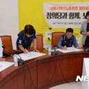 동아버스노동조합 이미지