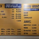 신촌부대찌개&삼겹살 이미지