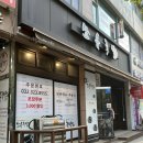 CU상동사랑마을점 | 상동족발: 34,000원 화덕족발에 서비스 막국수, 순두부찌개 주는 쑈유족발