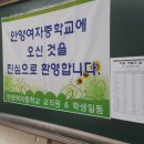 안양여자중학교 이미지