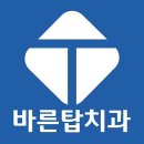 모든치과의원 이미지