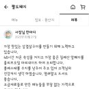 팔도돼지고기이불볶음밥 이미지