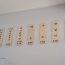 명희네칼국수