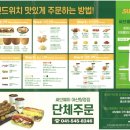 써브웨이 아산탕정점 이미지