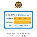 홍천점 현대자동차 이미지