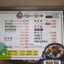 성례네순대 네이버블로그