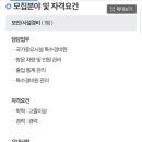 (주)월드유니텍 - 성남시 분당구 | (주)월드유니텍