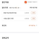 런투유치킨 이미지