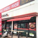 추가네추어탕 이미지