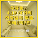 민주시스템에어컨 이미지