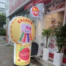 왕가탕후루(일곡점)
