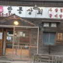 용화상회 네이버블로그