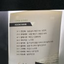 다하늘 뮤직펜션 | [대구] 군위군 가족여행 수영장 펜션 숙소 추천 '다하늘 뮤직 펜션 - 레카토'