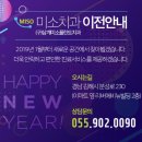 외동치과의원 이미지