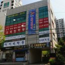 [강북구미아동]롯데마트 삼양점 건너편 학원건물 권리금 없음 이미지