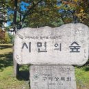 8호선장자호수공인중개사사무소 이미지