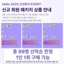 피트니스스타 머신팩토리 첨단점 이미지