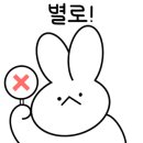 선수촌한우정육식당