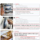 생선가시 생선구이집 이미지