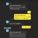심소심 네이버블로그