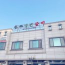 홍주냉면갈비 Daum카페