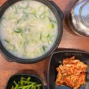 한뚝 수육국밥 조촌점 이미지