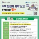 동서울관광호텔주 이미지