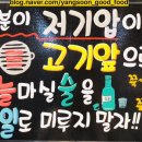 양순이네생고기 이미지