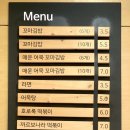 돌돌이꼬마김밥 이미지