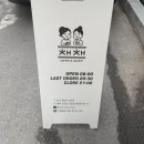 성심흉부외과의원 이미지