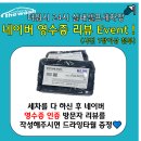 소낙스 대구수성점 | 더워시 상인 진공청소기/에어/타이어공기압 무료로 쏩니다╰( ▪‿▪)╮