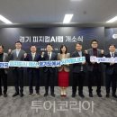 피지컬 랩(Physical Lab) 이미지