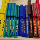 한플러스 태권스쿨 이미지