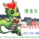 우리자이공인중개사사무소 이미지