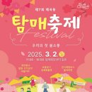 매곡동 행정복지센터 이미지