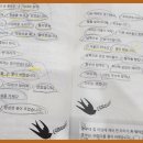 책통클럽루원학원
