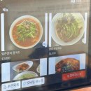 150-2-000016 | 대구 자가제면으로 만드는 쭈꾸미 비빔 칼국수 이타왕돈까스가 맛있는"이타국시 더현대본점" 내돈내먹 후기