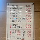세븐일레븐송정중앙점 | 광주 송정역 맛집:) 송정떡갈비 골목 맛집 “화정떡갈비” 돼지,한우떡갈비 둘다 맛본 후기┃주차 · 메뉴