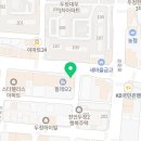 보루(BOROO) 창원의창점