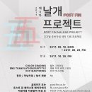 프로젝트피 이미지