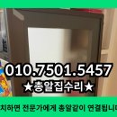 아리역로38번길 | 오픈장식장 미스트유리문달기