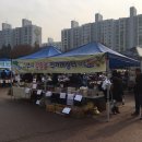 순천시푸드뱅크 이미지